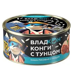 Каша ВЛАДКОН рисовая с тунцом ж/б ключ 325г