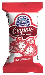 Сырок глазированный ТОМСКОЕ МОЛОКО с клубникой бзмж 23% 40г