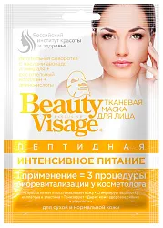 Маска для лица БЬЮТИ ВИЗАЖ Интенсивное питание пептидная
