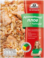 Приправа ТРАПЕЗА ароматный плов с курицей м/у 23г
