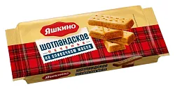 Печенье ЯШКИНО Шотландское 235г