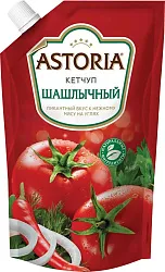 Кетчуп АСТОРИЯ Шашлычный д/пак 200г
