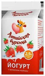 Йогурт АЛТАЙСКАЯ БУРЕНКА клубника бзмж 2.5% пюр-пак 450г