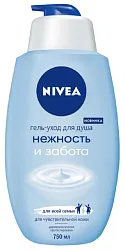 Гель для душа НИВЕЯ Нежность и забота 750мл