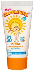 Крем солнцезащитный МОЕ СОЛНЫШКО детский от 3 мес SPF30 55мл