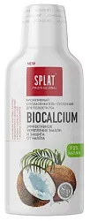 Ополаскиватель СПЛАТ Профешнл Биокальций 250мл