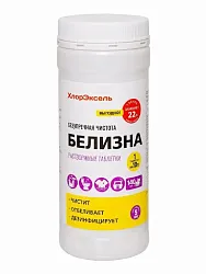 Белизна ХЛОРЭКСЕЛЬ 140шт