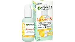 Крем-сыворотка для лица ГАРНЬЕР Витамин С SPF25 50мл
