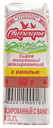 Сырок глазированный СВИТЛОГОРЬЕ ваниль бзмж 26% 50г
