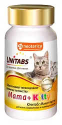 Витамины для кошек и котят ЮНИТАБС Мама+китти 120 таблеток
