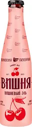 Пивной напиток ВОЛКОВСКАЯ ПИВОВАРНЯ Вишневый эль нефильтрованный 5% ст/б 0.45л