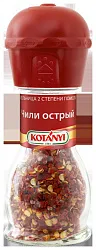 Чили КОТАНИ острый мельница ст/б 35г