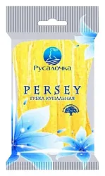 Губка для тела РУСАЛОЧКА Персей из целлюлозы