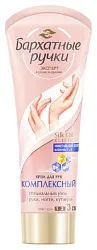 Крем для рук и ногтей БАРХАТНЫЕ РУЧКИ Комплексный 80мл