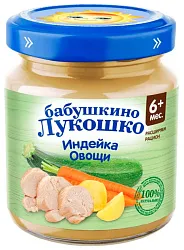 Пюре БАБУШКИНО ЛУКОШКО овощное рагу с индейкой ст/б 100г