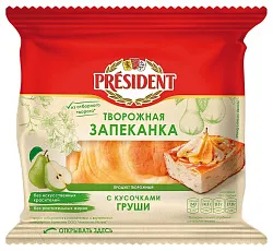 Запеканка творожная ПРЕЗИДЕНТ с кусочками груши бзмж 5.5% 150г