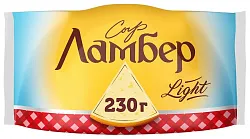 Сыр ЛАМБЕР легкий бзмж 30% 230г
