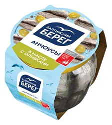 Анчоус БАЛТИЙСКИЙ БЕРЕГ килька с оливками в масле п/п ст/б 145г