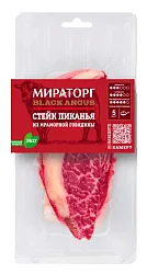 Говядина мраморная МИРАТОРГ Пиканья стейк охл 325г