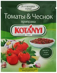 Приправа КОТАНИ томаты и чеснок м/у 20г