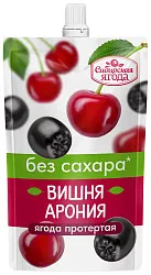 Вишня-арония СИБИРСКАЯ ЯГОДА протертые без сахара д/пак 250г