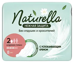 Прокладки НАТУРЕЛЛА Нежная защита нормал плюс 8шт
