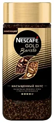 Кофе НЕСКАФЕ Голд Бариста ст/б 85г