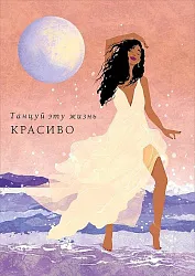 Открытка АРТ И ДИЗАЙН категория АЛ