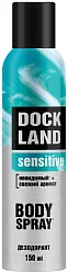 Дезодорант ДОКЛАНД Сенситив мужской спрей 150мл