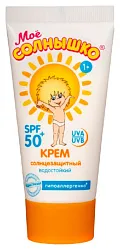 Крем солнцезащитный МОЕ СОЛНЫШКО детский от 1 года SPF50 55мл