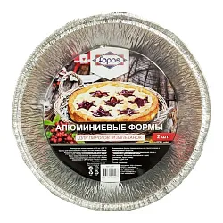 Форма для запекания ФОПОС Д205мм 1405мл 2шт