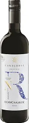 Вино ФАНАГОРИЯ Номерной резерв белое п/сл 10.5-12.5% ст/б 0.75л