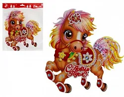 Декор новогодний ТАМ-ТАМ Волшебная лошадка 24*28см арт.SYTH-2825018