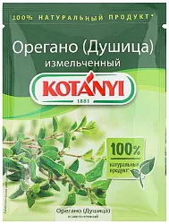 Приправа КОТАНИ Орегано измельчённый м/у 8г