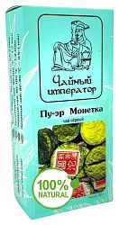Чай ЧАЙНЫЙ ИМПЕРАТОР Пу-эр Монетка 100г