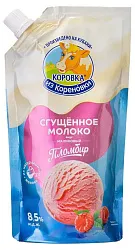 Сгущенное молоко КОРОВКА ИЗ КОРЕНОВКИ Малиновый пломбир бзмж 8.5% д/пак 270г