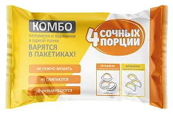 Комбо 4 СОЧНЫХ ПОРЦИИ пельмени и вареники 800г