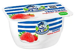 Творожок ПРОСТОКВАШИНО клубника земляника бзмж 3.6% 130г