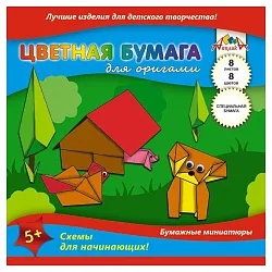 Бумага цветная односторонняя ассорти А5 8л 8цв