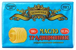 Масло сладко-сливочное КУПАВУШКА Традиционное несоленое бзмж 82.5% 180г
