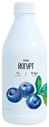 Йогурт АЛТАЙСКАЯ БУРЕНКА черника бзмж 1.5% 850г