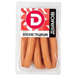 Сосиски ДЫМОВ Венские традиции 400г