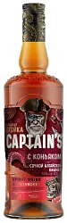 Настойка КАПИТАНСКИЙ с коньяком и вишней 30% ст/б 0.5л