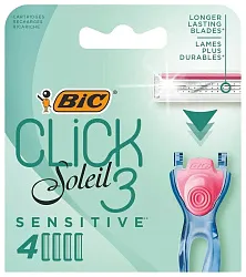 Кассеты БИК Клик 3 Солей сенситив 4шт