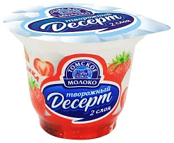 Десерт творожный ТОМСКОЕ МОЛОКО с клубникой бзмж 3.5% 130г