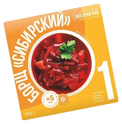 Борщ ГРЕЛКИН БАР Сибирский 300г