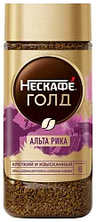 Кофе НЕСКАФЕ Голд Альта Рика ст/б 170г