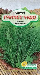 Семена ССС Укроп Раннее чудо 2г