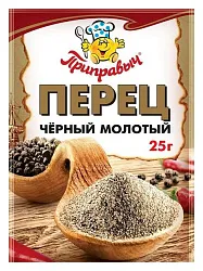 Перец черный ПРИПРАВЫЧ молотый м/у 25г