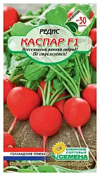 Семена ССС Редис Каспар Ф1 0.5г